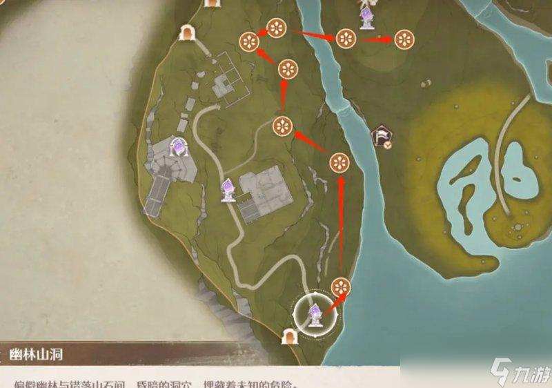 无限暖暖锄大地路线