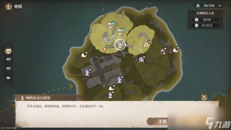 无限暖暖锄大地路线