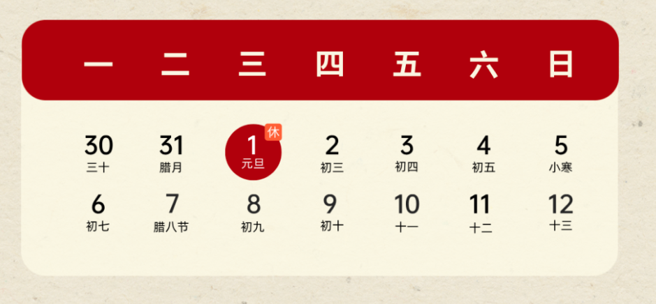 1