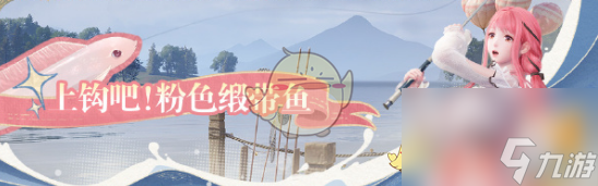 无限暖暖1.1版本流星季更新内容