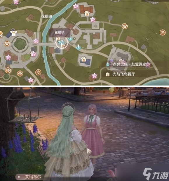 无限暖暖伙伴节邀约趣意见闻怎么做 伙伴节邀约趣意见闻攻略