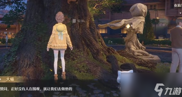 《无限暖暖》繁星入夜活动流程