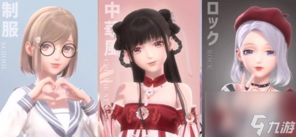 无限暖暖1.1版本流星季玩法介绍