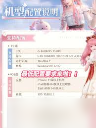 无限暖暖PC端如何进行画面设置