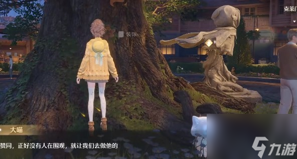 无限暖暖繁星入夜活动完成方法