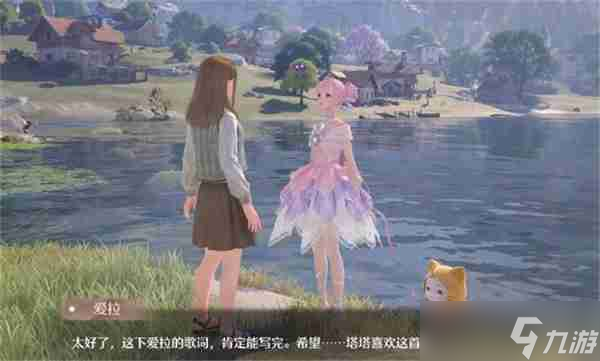 无限暖暖所有的鱼都会在晚上唱歌攻略