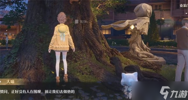 无限暖暖繁星入夜day1任务流程-繁星入夜day1任务怎么做