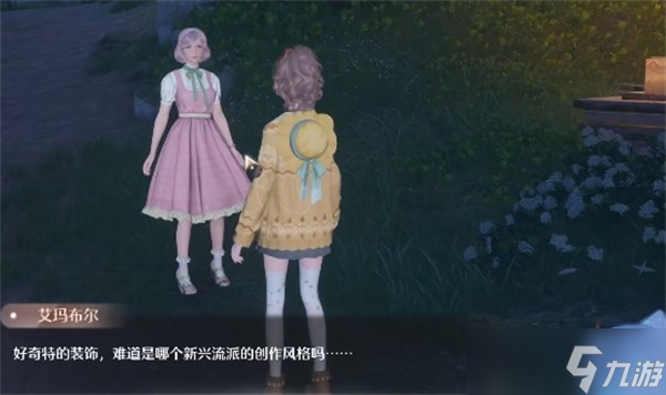 无限暖暖繁星入夜day1任务流程-繁星入夜day1任务怎么做