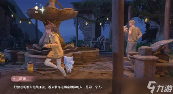 无限暖暖繁星入夜day1任务流程-繁星入夜day1任务怎么做