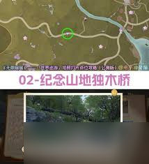 无限暖暖世界巡游12号拍照地点在哪
