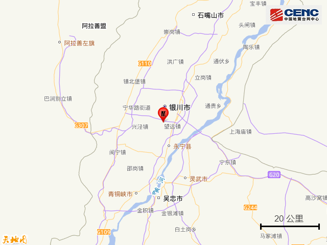 宁夏银川发生4.8级地震：宁夏地震局最新分析研判