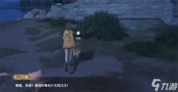 无限暖暖汪汪毛线失踪任务怎么完成