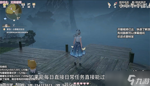 无限暖暖水龙卷任务流程-无限暖暖水龙卷怎么打卡