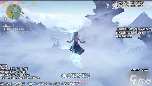 无限暖暖水龙卷任务流程-无限暖暖水龙卷怎么打卡