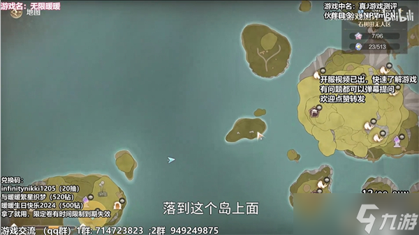 无限暖暖水龙卷任务流程-无限暖暖水龙卷怎么打卡