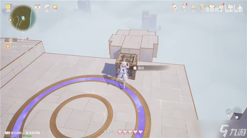无限暖暖迷题空间祈愿森林守卫遗址东侧解密方法