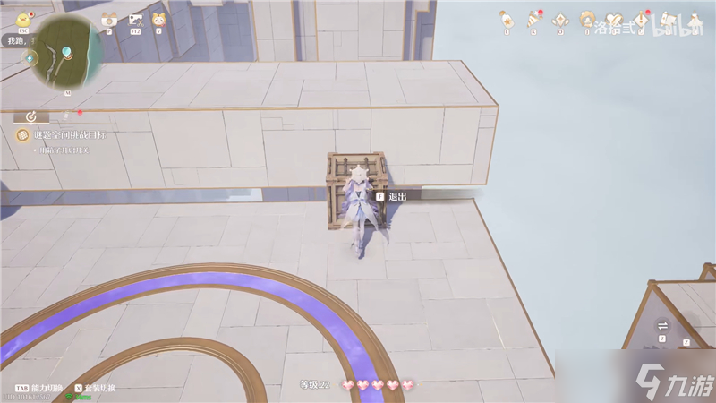 无限暖暖迷题空间祈愿森林守卫遗址东侧解密方法