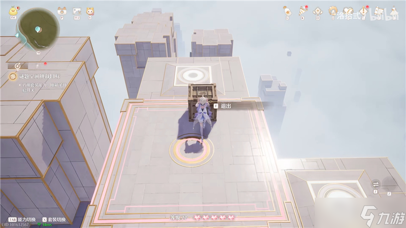 无限暖暖迷题空间祈愿森林东侧解密方法