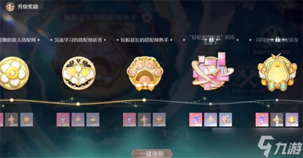无限暖暖磐岩晶石怎么得-无限暖暖磐岩晶石获得位置