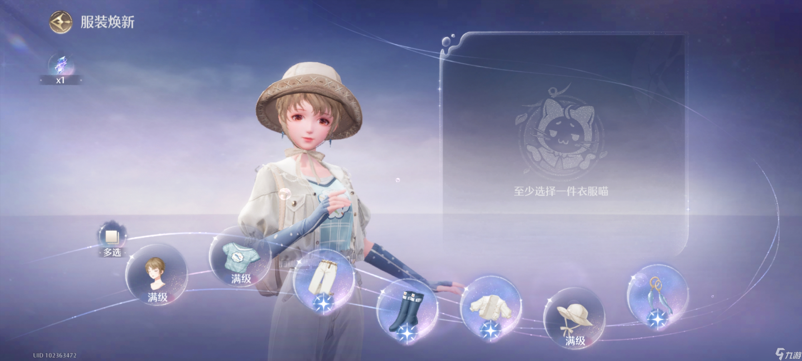 无限暖暖【零氪无抽】1.1上巅峰赛满星攻略