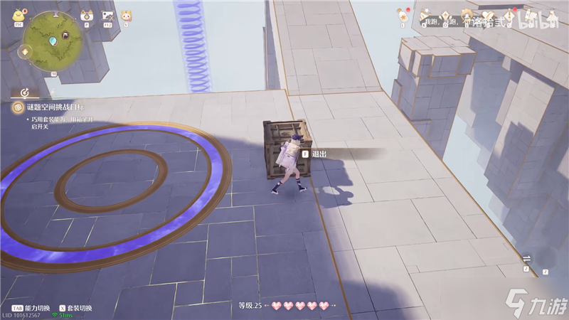 无限暖暖迷题空间祈愿森林巨树近卫队驻地解密方法