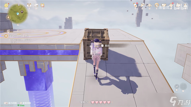 无限暖暖迷题空间祈愿森林巨树近卫队驻地解密方法