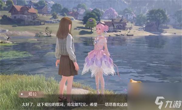 《无限暖暖》所有的鱼都会在晚上唱歌攻略