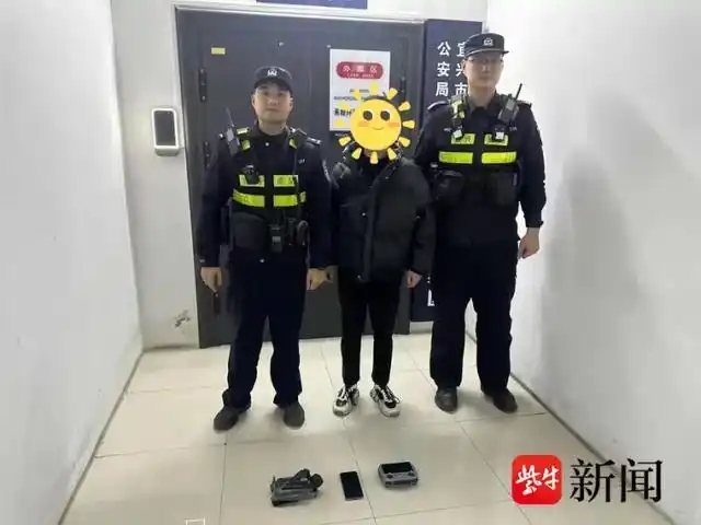 无人机偷拍嫌疑人（中）被抓