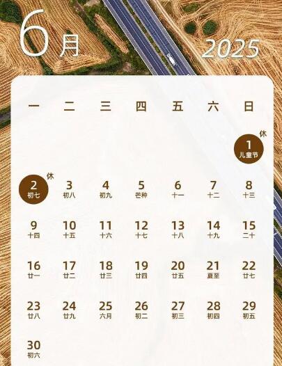 2025国家法定节假日一览表 2025放假调休时间表日历全年最新