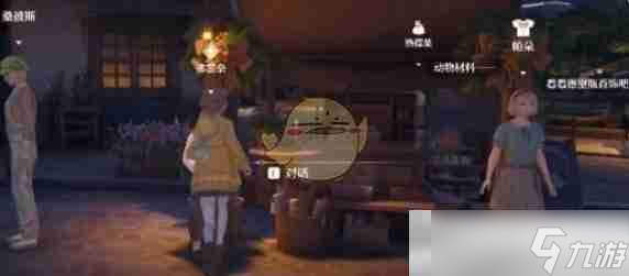 《无限暖暖》繁星入夜第1天完成攻略