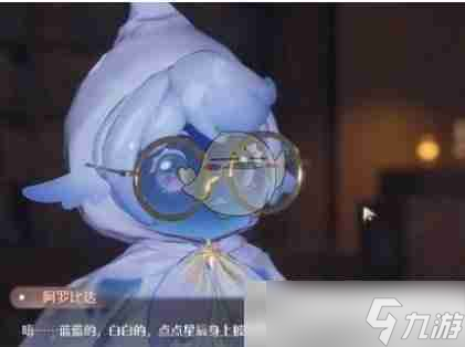 《无限暖暖》繁星入夜第2天完成攻略
