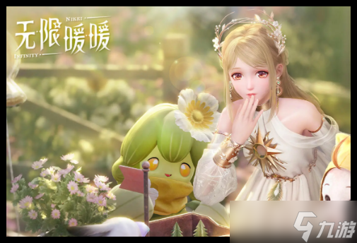 无限暖暖谜题空间雕像朝向如何正确设置