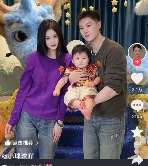 赵本山女儿球球为儿子庆祝一周岁 网友：太像本山大叔了