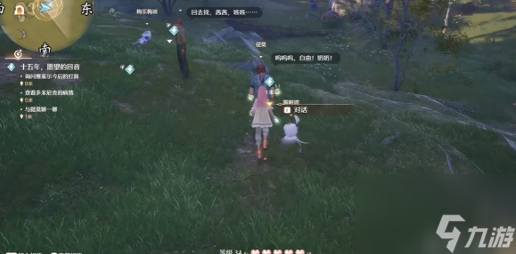 无限暖暖十五年愿望的回音怎么过