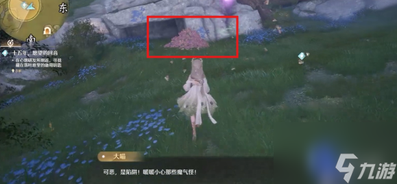 无限暖暖十五年愿望的回音任务攻略