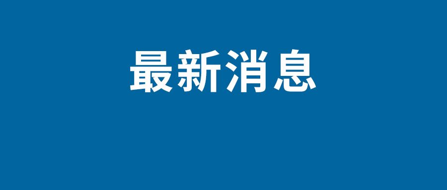 iPad 11最新消息：升级A17 Pro芯片 支持苹果AI