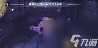 无限暖暖诡秘奇闻十二点任务