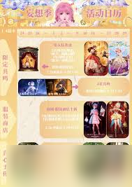 无限暖暖1.4有什么福利