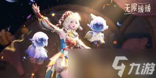 无限暖暖1.4有什么福利