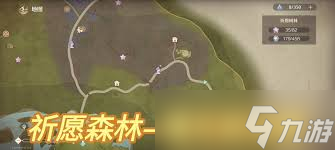 无限暖暖曦光狐位置
