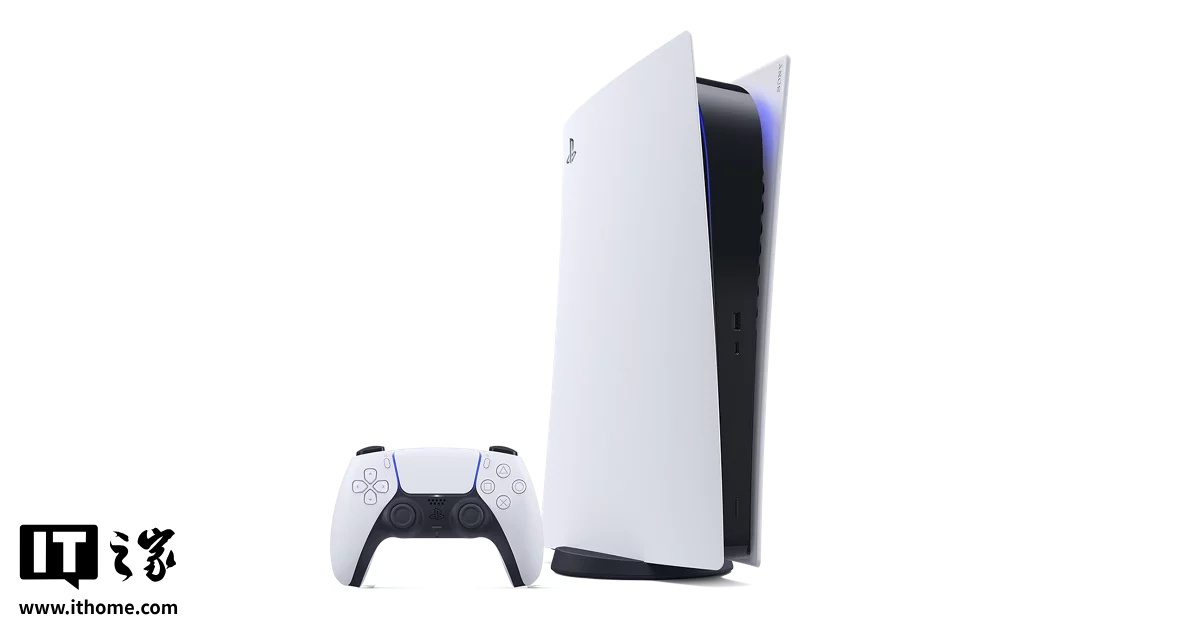 PS5官宣涨价 涉及欧洲、澳大利亚、新西兰等市场