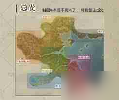 无限暖暖庆典守卫与神秘客任务怎么完成 庆典守卫与神秘客任务完成方法