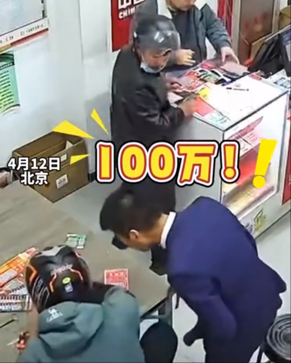 外卖小哥彩票店休息随手刮中100万，来不及兑奖就送单去了