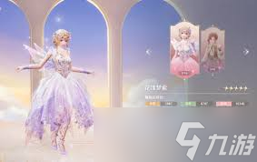 无限暖暖幽夜仙主属性如何