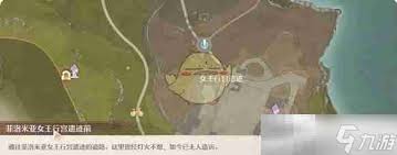 无限暖暖诡秘奇闻沙沙作响的长椅任务