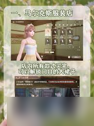 原来的无限暖暖服装获取途径全览