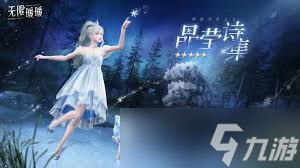 原来的无限暖暖服装获取途径全览