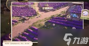 无限暖暖照片调查：走丢绵羊任务全攻略