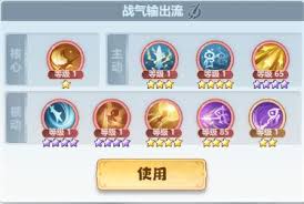 主宰世界全职业筑基到结丹期神通怎么玩