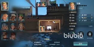 大航海时代传说藏宝图怎么用
